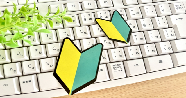 おれんじパソコン教室